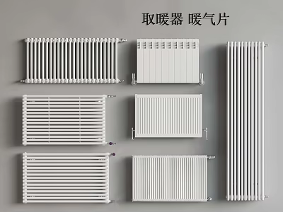 Different Types Of White Heating Radiators With Panel And Column Designs 3d model
