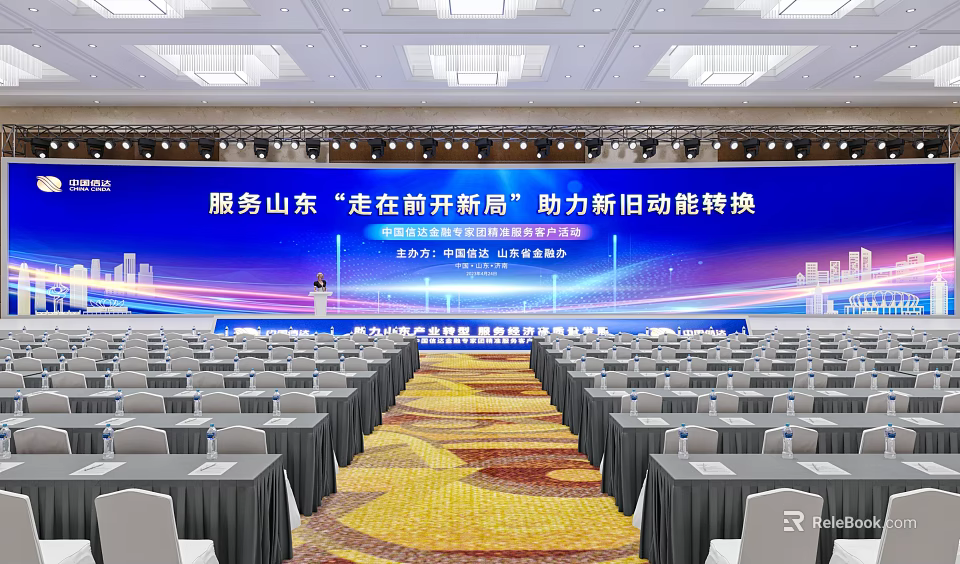 Large Shandong Conference Hall with Speaker and Arranged Seats for Kinetic Energy Transformation 3d model 