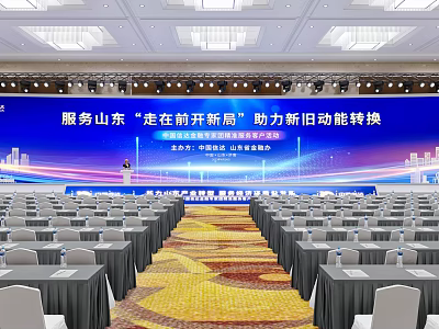 Large Shandong Conference Hall with Speaker and Arranged Seats for Kinetic Energy Transformation 3d model