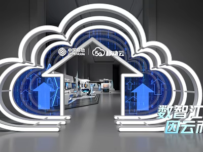 Smart Team Cloud Platform With Digital Intelligence And Enterprise Services 3d model