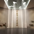 Traditional Cultural Interior With Ceiling Bird Decorations Golden Character Plaque Duck Pattern And Wooden Decorations