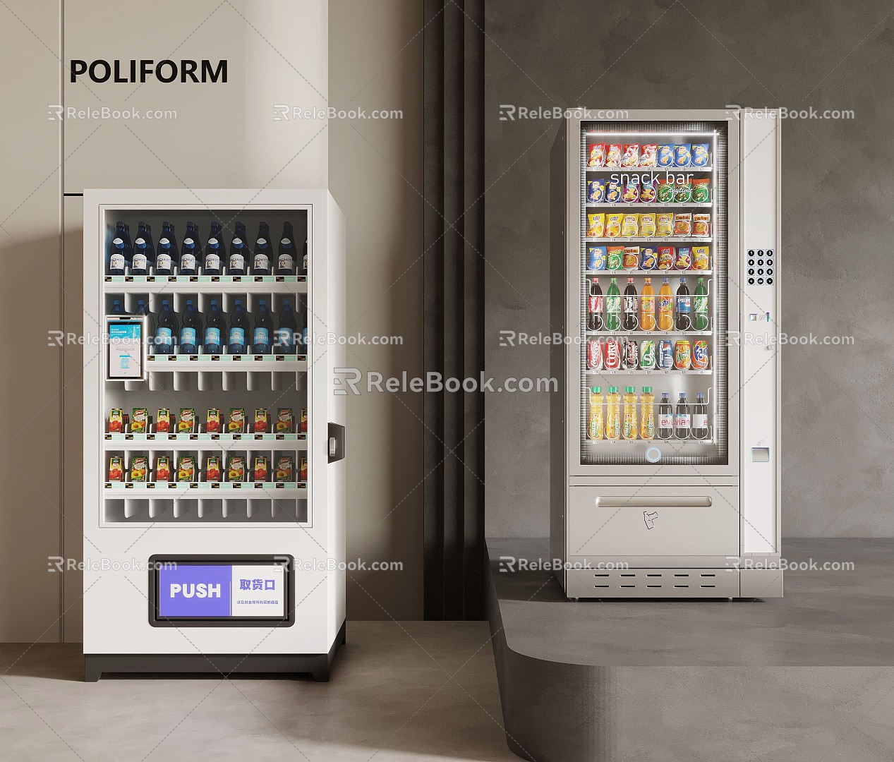 04 Vending Machine Modern Vending Machine 3d model