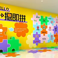 Colorful Puzzle Activity Display Wall With Shake to Assemble Theme Yellow Background And Flower Decorations