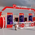 Douyin Music Zizai Convenience Store Photo Check-in Spot With Red Arch Headphone Decorations Sunset Sky