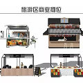 Tourist Area Commercial Stalls Design With Various Structures And Displays