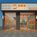 SUPER FOOD Restaurant Interior With Orange Walls Tables Chairs And Menu Screens