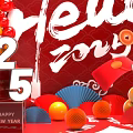 Hello Zong 2025 Red Theme Photo Spot With Cartoon Snake Balloon Pile And Decorations