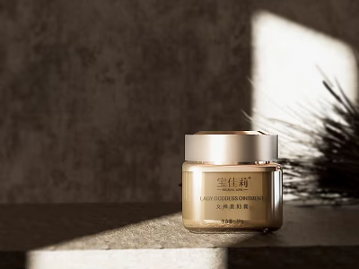 Luxurious Golden Cosmetics Face Cream With Stone Surface And Soft Light Shadow Plant Decoration 3d model