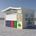 Eco Friendly Public Waste Sorting Kiosk With Color Coded Bins And Information Poster