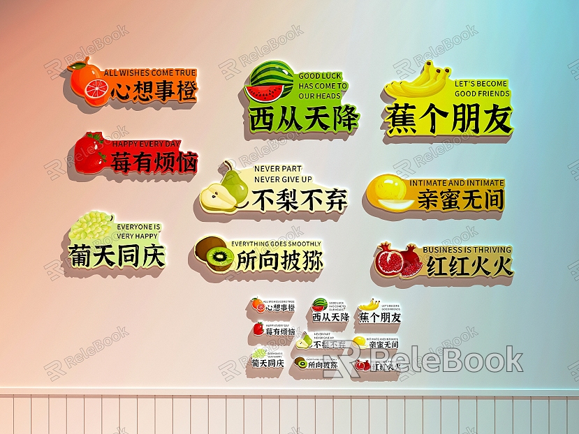 Fruit Shop Decorative Painting Fruit Shop Punch Wall model