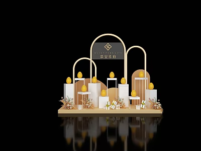 Commercial Equipment Arch Design Display Stand With Yellow Decorations And White Gold Accents 3d model