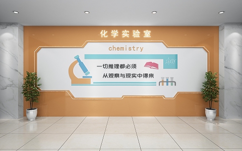 Chemistry laboratory background wall cultural atmosphere wall decoration school 3d model