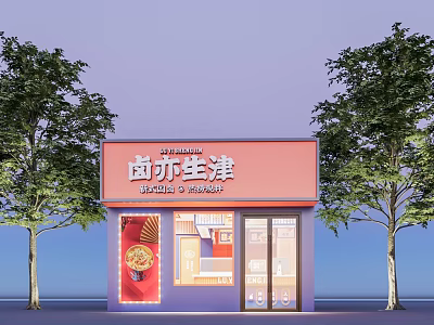 Shopping Mall Braised Food Shop With Red Signboard And Display Windows 3d model