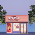 Shopping Mall Braised Food Shop With Red Signboard And Display Windows