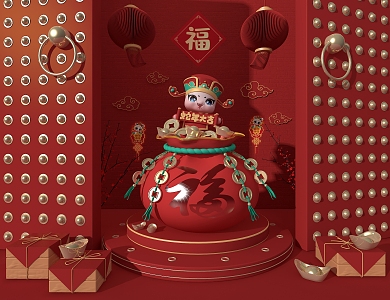 Year of the Snake Beautiful Chen New Year Beautiful Chen Guochao Beautiful Chen 3d model