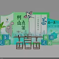 Ke Shan Dian Cha Traditional Tea Ceremony Display With Tea Set And Song Dynasty Art Decorations