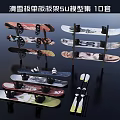 Professional Snowboard Sports Equipment With Racks And 10 SU Model Sets