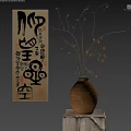 Ceramic Vase With Branches And Small Flowers On Wooden Stand By Chinese Calligraphy Painting