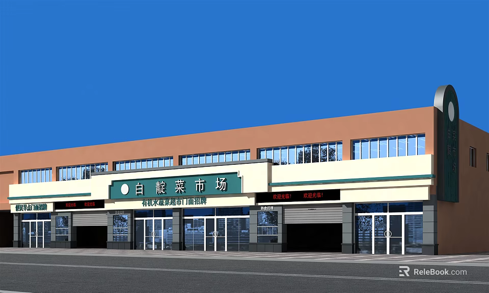 Bai Pa Vegetable Market Exterior With Visible Signboard And Front Entrance 3d model 