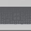 Feature Wall With Intricate Chinese Character Carvings And Square Panel Design