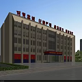 Modern Office Building With Red Signage Red Entrance And Surrounding Greenery Plaza Area