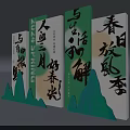 Scenic Photo Check In Spot With 2024 Spring Calligraphy And Mountain Decorations
