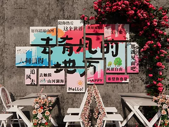 Meichen Food Wall Online Red Photo Pushcard 3d model