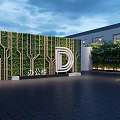 Living Green Plant Wall at Office Building Entrance with Letter D Logo and Surrounding Architecture