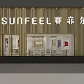 Luxurious Jewelry Store Interior Design With Golden Decor Crystal Chandelier And White Display Counters