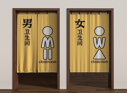 Toilet curtain 3d model