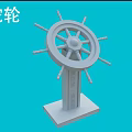 Vintage Wooden Steering Wheel Garden Ornaments With Base For Garden Decoration