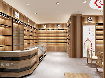 Supermarket Department Store with Wooden Shelves Wine Tobacco Cashier Counter and Famous Liquor 3d model