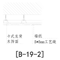 Detailed Architectural Structural Components Featuring Concrete Block And Metal Frame Connections