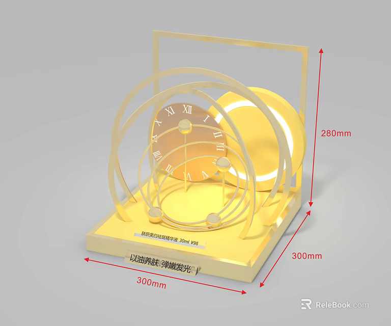 Yellow Display Model With Clock Frame Base And 285mm 300mm Dimensions 3d model