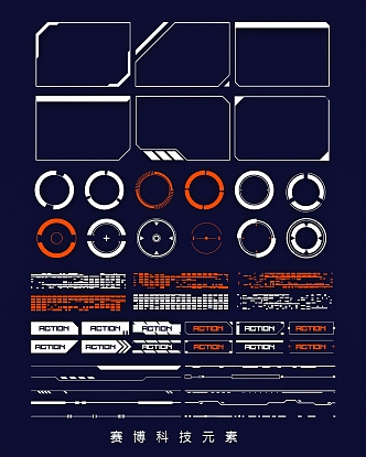 Cybertech Elements Sci-fi HUD Interface Future Tech Wind Cyberpunk Border Data Elements 3d model