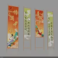 Traditional Chinese Festival Banners For Mid Autumn National Day With Cultural Patterns And Characters