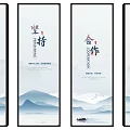 Chinese Vertical Scroll Paintings With Calligraphy Strive Persist Cooperate Win Together And Mountain Landscape Background