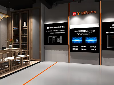 Yadea 24 Hour Smart Battery Swap Station In Modern Showcase Hall With Screens 3d model
