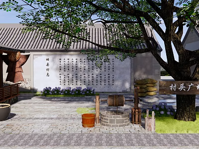 Traditional Village Square Scene With Tile Roof Calligraphy Wall And Stone Mill Elements 3d model
