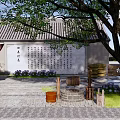 Traditional Village Square Scene With Tile Roof Calligraphy Wall And Stone Mill Elements