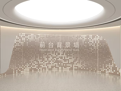 Modern Reception Background Wall With White Dotted Pattern And Interior Lighting 3d model