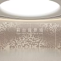 Modern Reception Background Wall With White Dotted Pattern And Interior Lighting