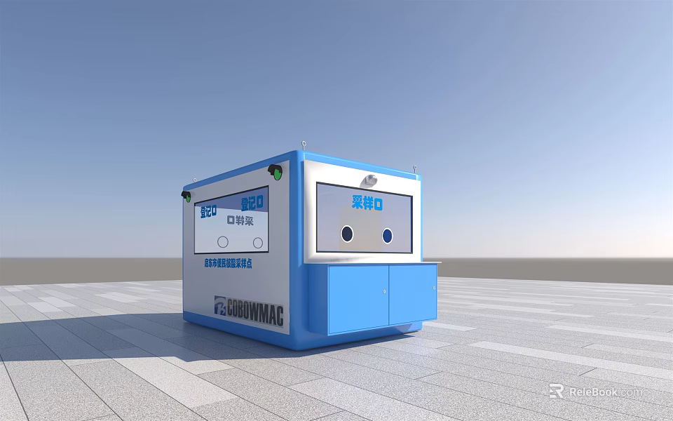 Sunmi Modern Self Service Food Locker With Scan Code And Blue White Design 3d model