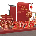US-Chen New Year US-Chen Pin Point New Year Pin Point Year of the Snake Pin Point Year of the Snake US-Chen Lantern 3d model