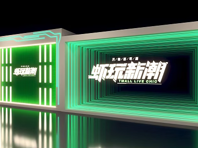 Modern Illuminated Passage Design With Green Neon Light Strips And Reflective Floor Surface 3d model