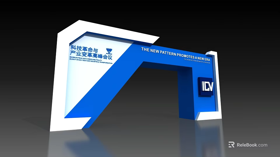 Blue and White Archway for Tech Revolution Industry Transformation Forum with ICV Logo 3d model 