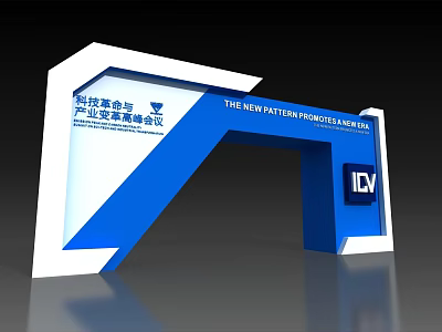 Blue and White Archway for Tech Revolution Industry Transformation Forum with ICV Logo 3d model