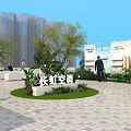 Outdoor Event Space With Large Billboard White Sofas Trees And High Rise Buildings