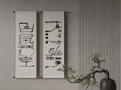 Traditional Chinese Calligraphy Scrolls Hanging On Gray Wall With Bonsai Plant 3d model