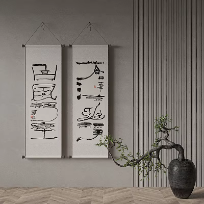Traditional Chinese Calligraphy Scrolls Hanging On Gray Wall With Bonsai Plant 3d model